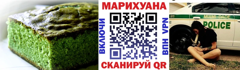 Купить закладки  Котово  Cannafood марихуана 