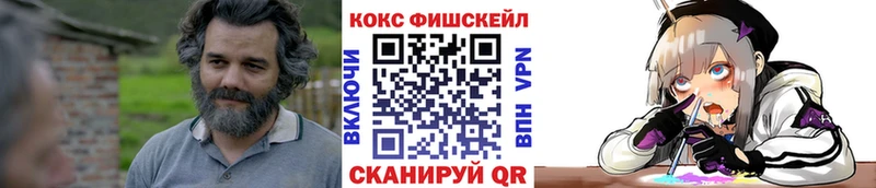 COCAIN Колумбийский Купить закладки Котово