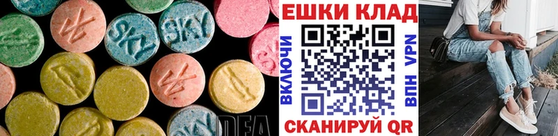 Купить где  Котово  ЭКСТАЗИ VHQ 