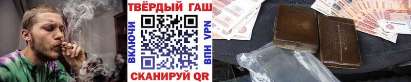 ГАШ убойный  Купить где  Котово 