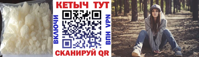 КЕТАМИН VHQ Купить где Котово