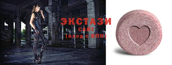 шишки Вязьма