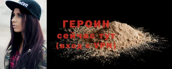 шишки Вязьма
