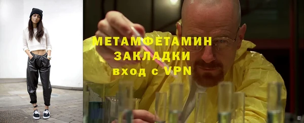 дмт Вяземский