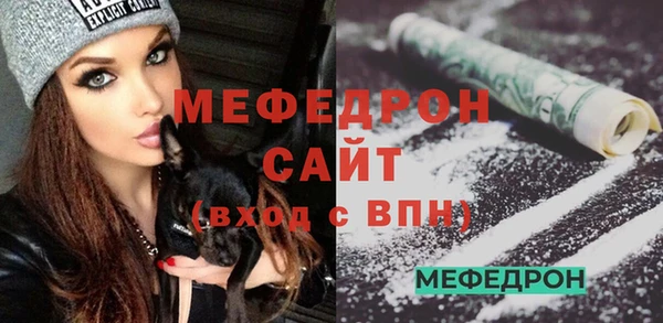 дмт Вяземский