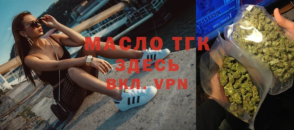 шишки Вязьма