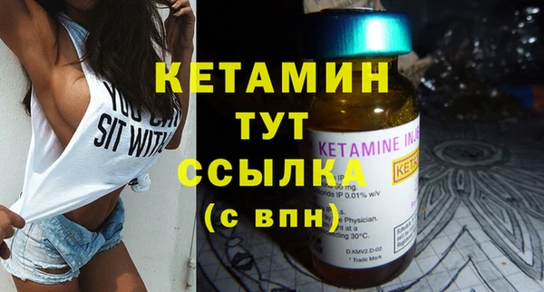 шишки Вязьма