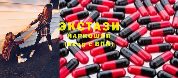 шишки Вязьма
