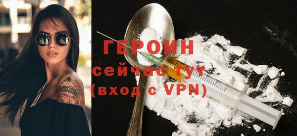 шишки Вязьма