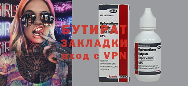СК Вязники