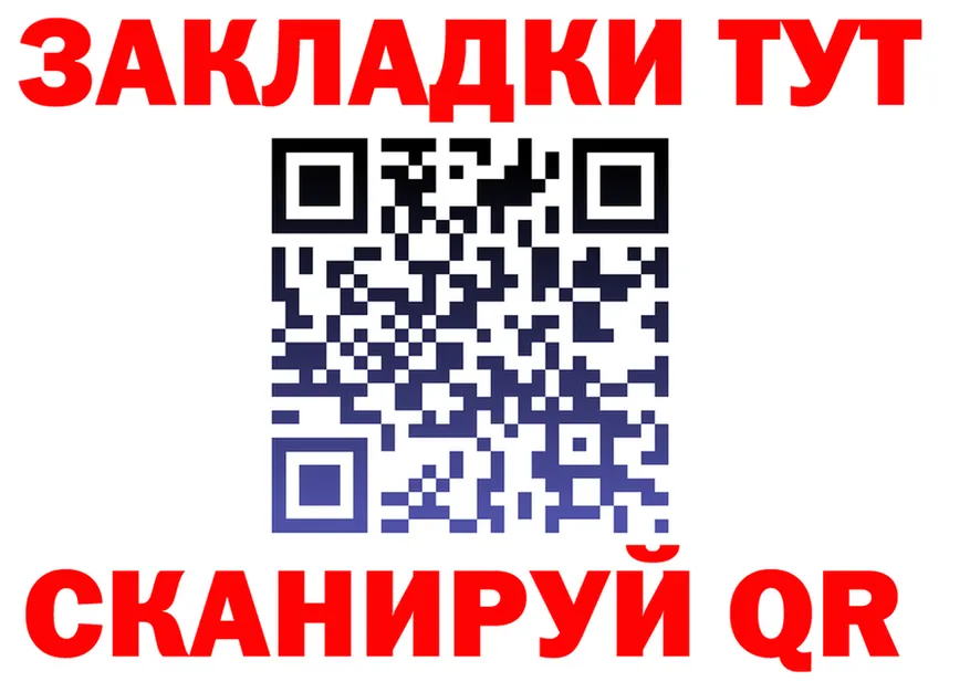 Бутират BDO ТОР shop OMG Котово
