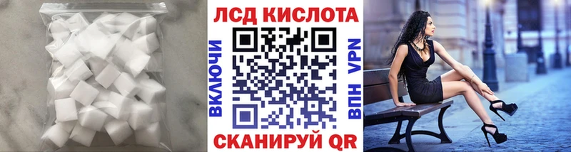 ЛСД экстази ecstasy  Купить закладки  Котово 
