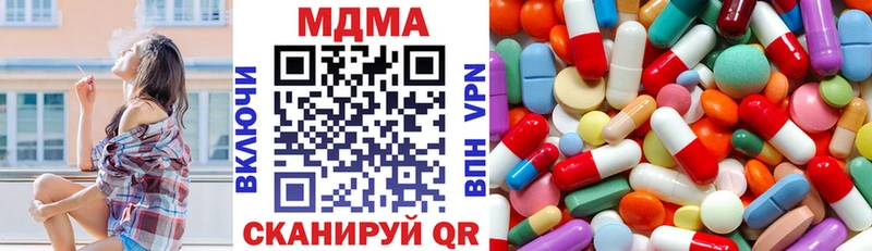 Купить закладки  Котово  МДМА Molly 