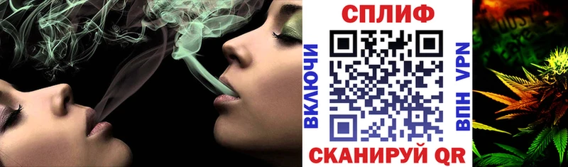 Купить  Котово  Шишки марихуана White Widow 